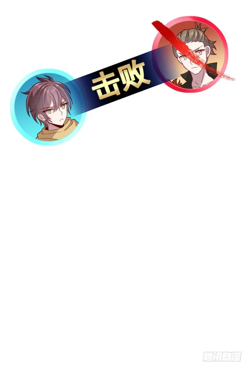 第73话 第48页