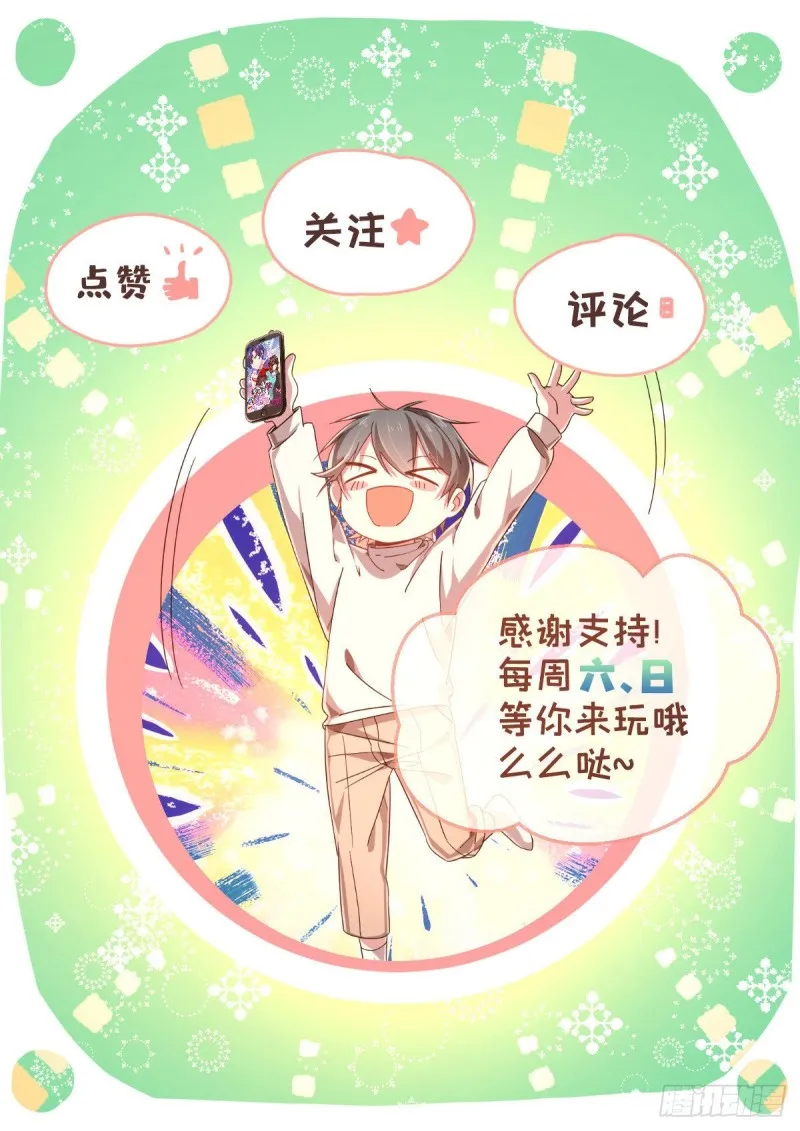 第73话 第49页