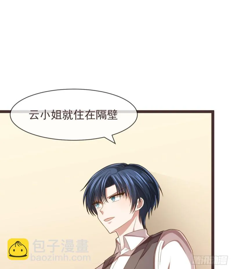 第71话 第2页