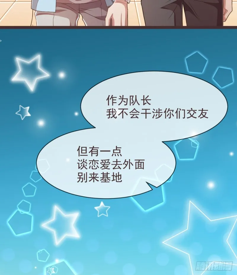 第71话 第5页