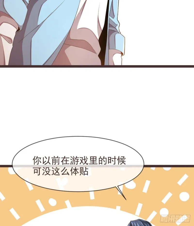 第71话 第7页