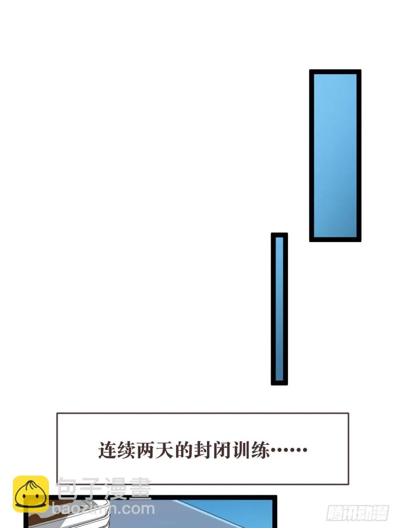 第71话 第11页