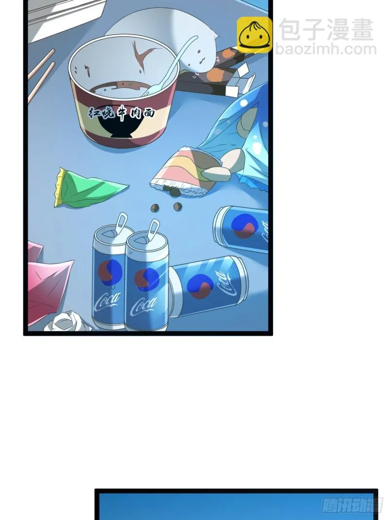 第71话 第12页