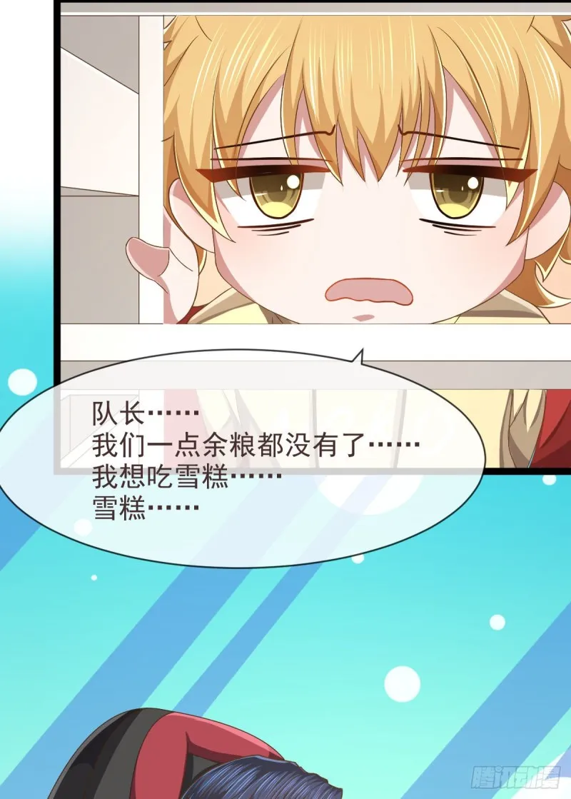 第71话 第17页