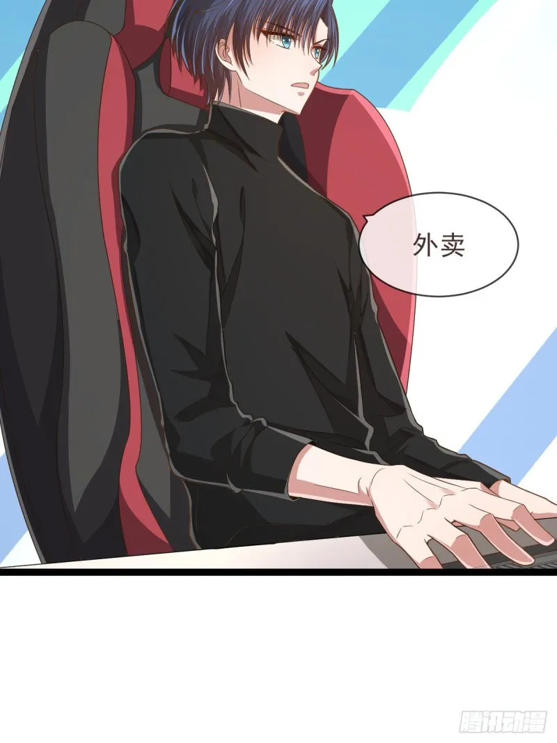 第71话 第18页