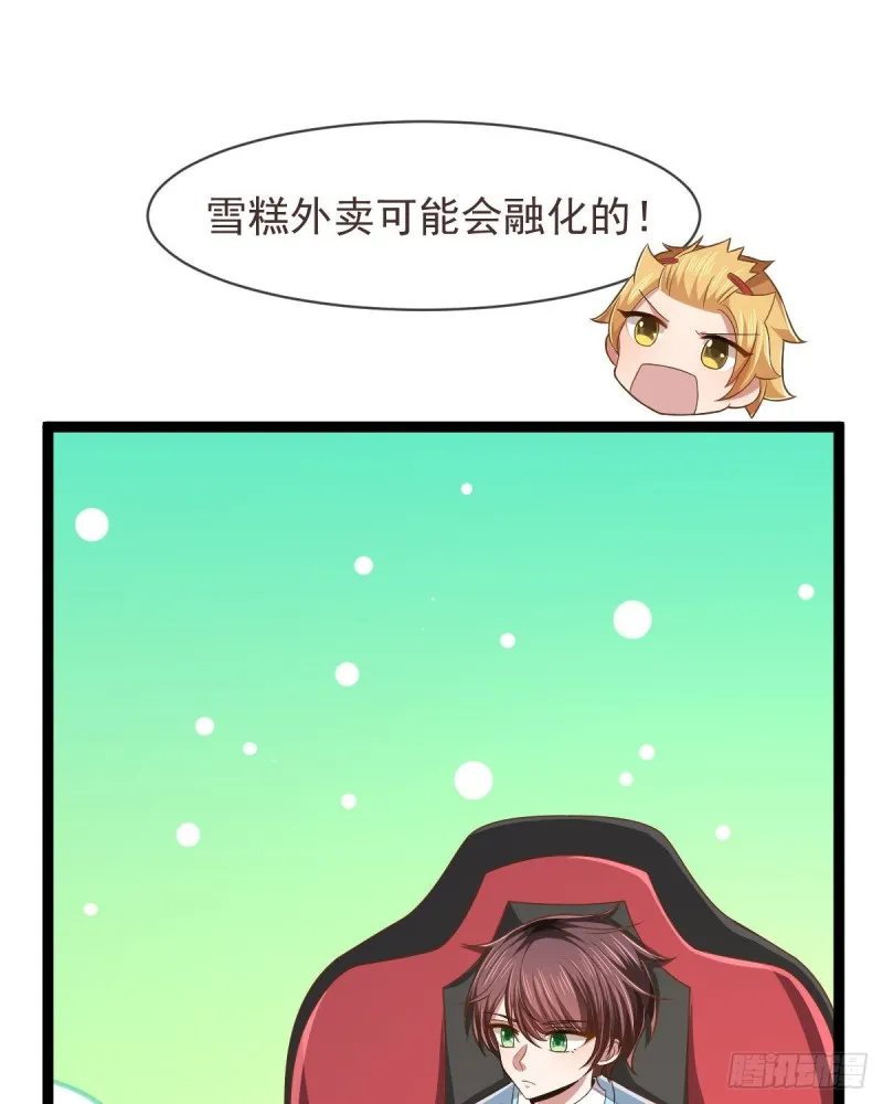 第71话 第19页