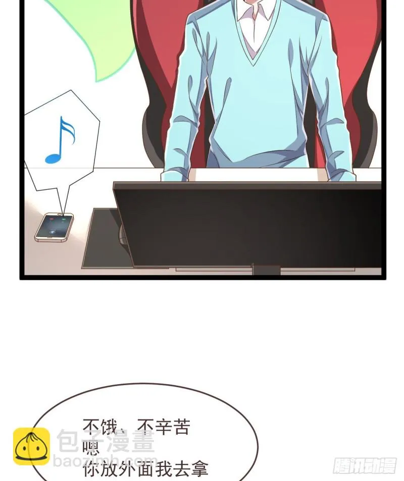 第71话 第20页