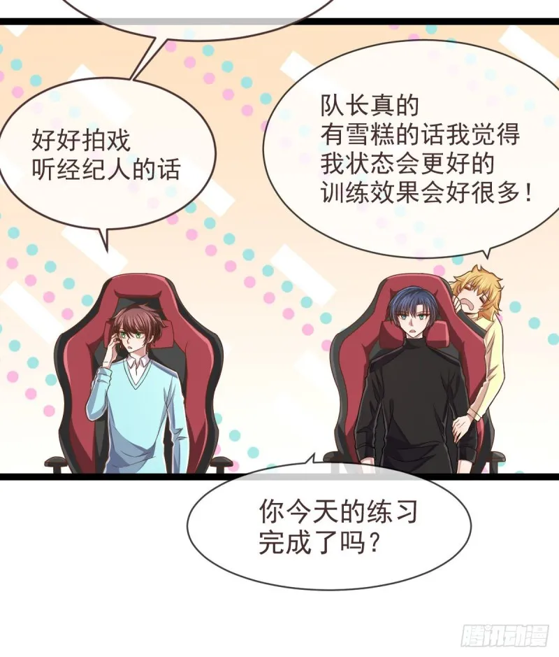 第71话 第21页