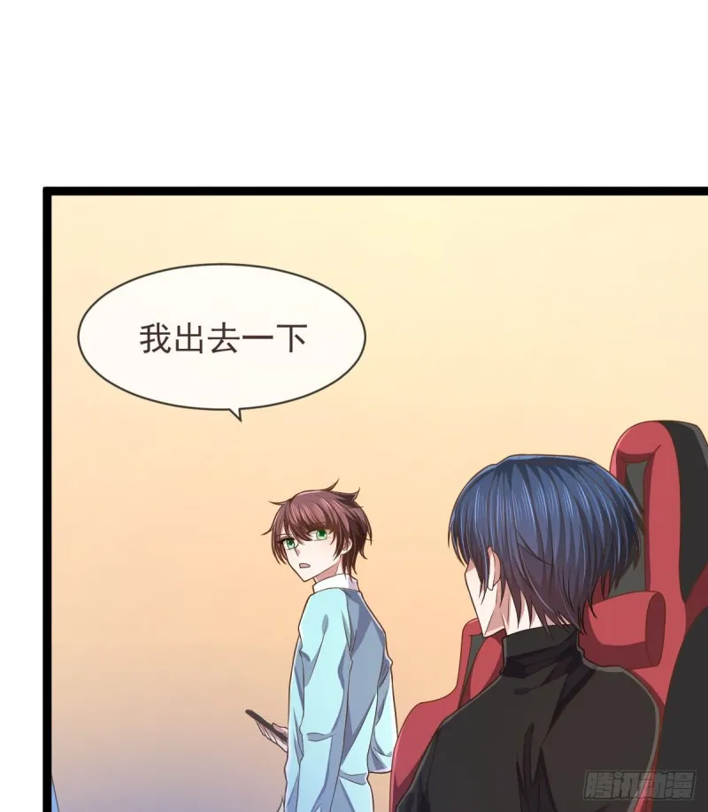 第71话 第22页