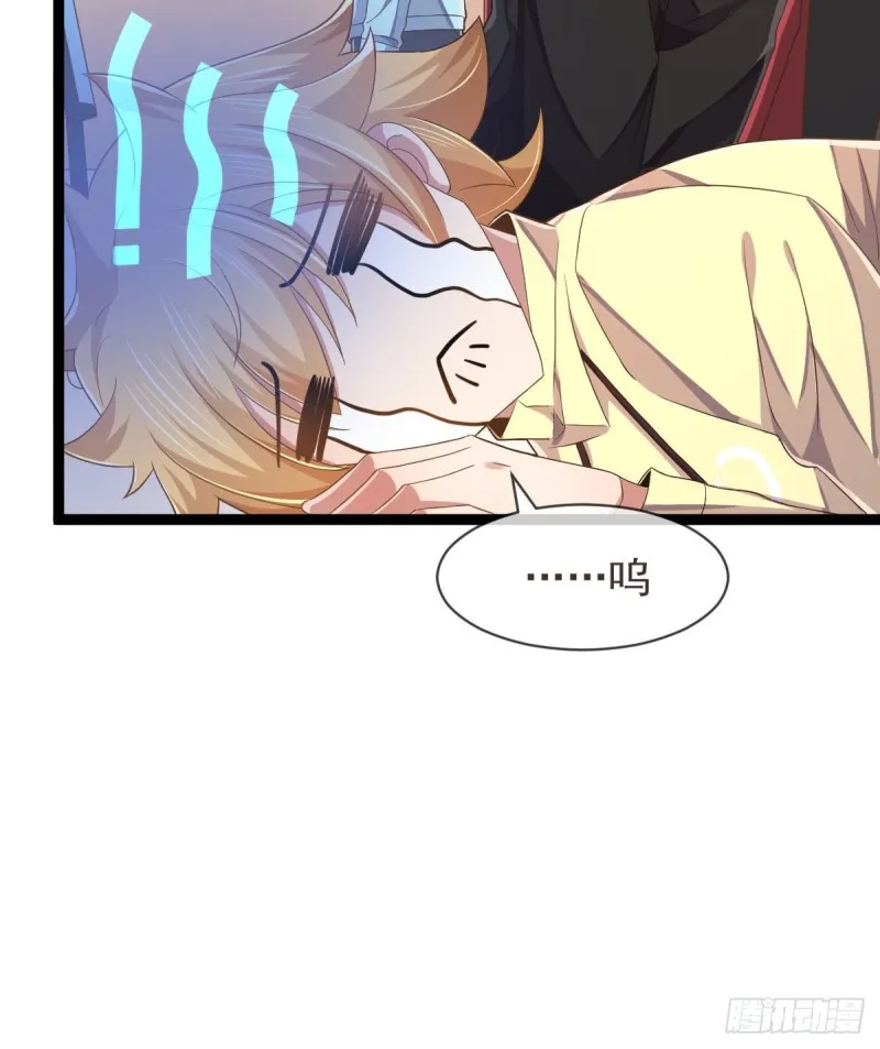 第71话 第23页