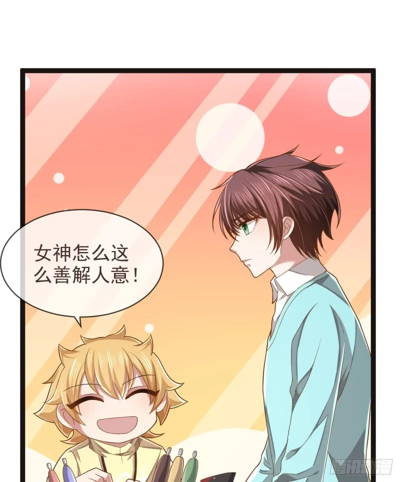 第71话 第26页