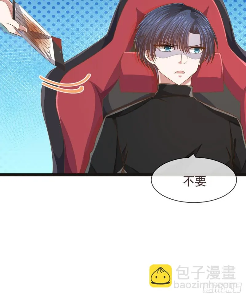 第71话 第28页
