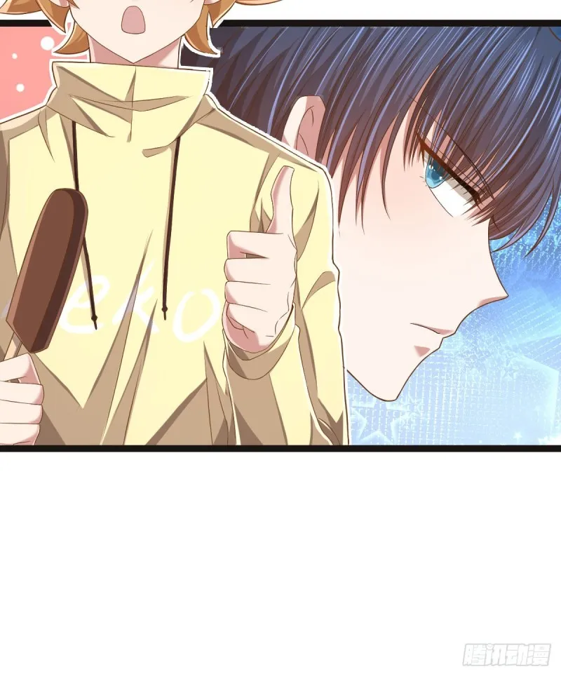 第71话 第33页