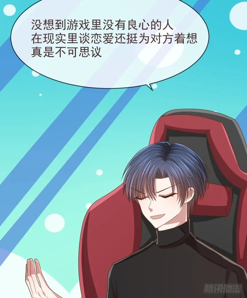 第71话 第35页