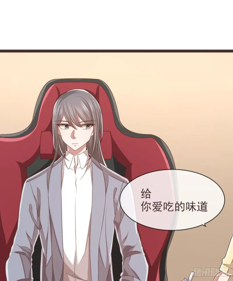 第71话 第39页