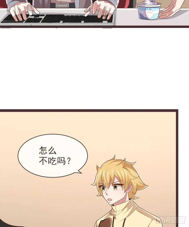 第71话 第40页