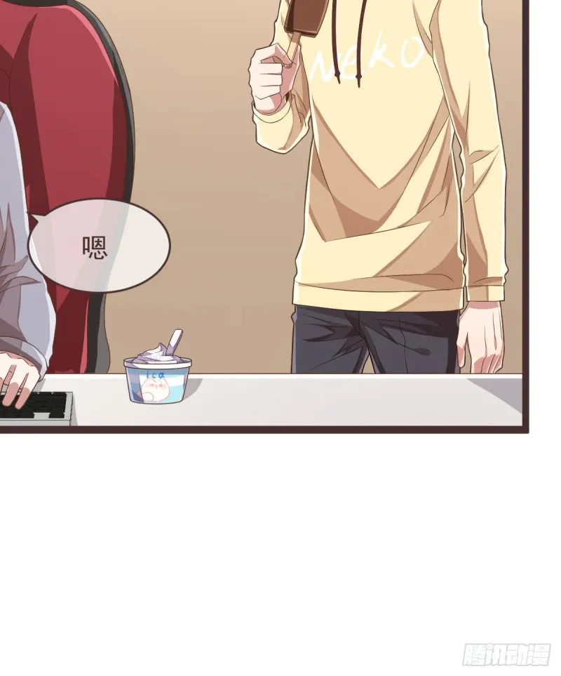 第71话 第41页