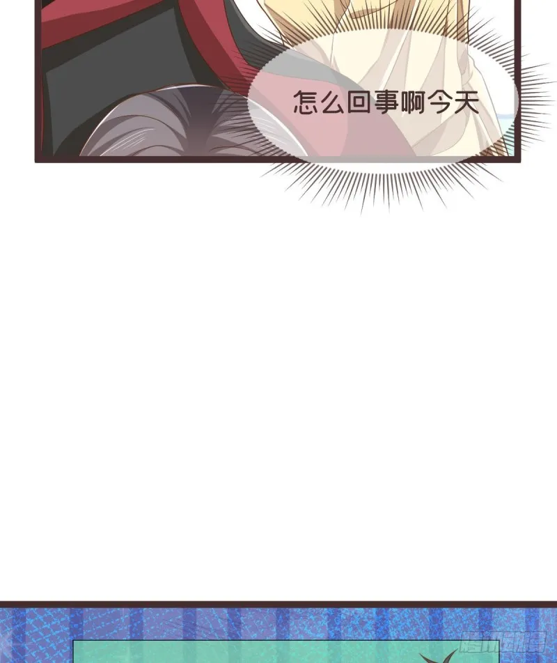 第71话 第44页
