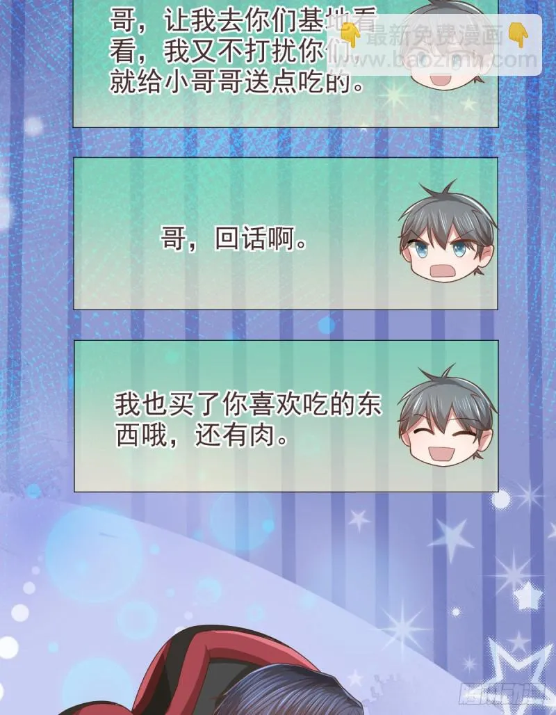 第71话 第45页