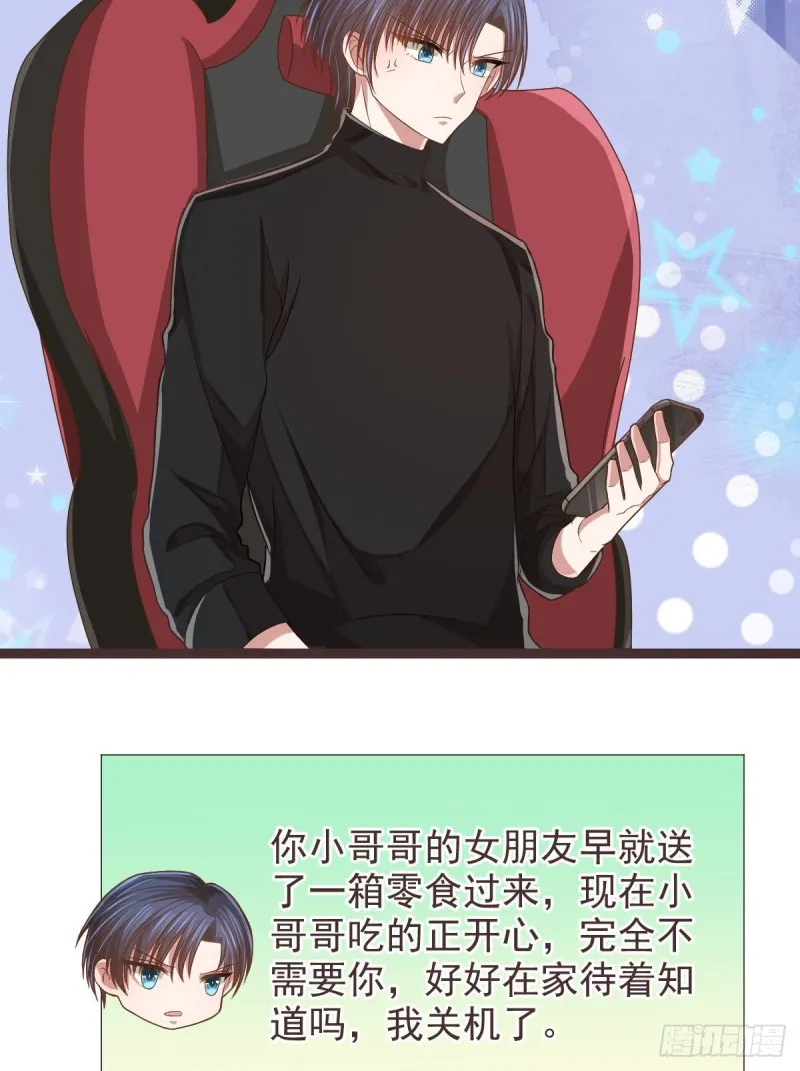 第71话 第46页