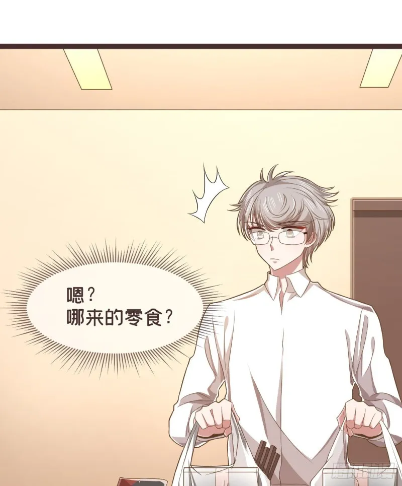 第71话 第49页