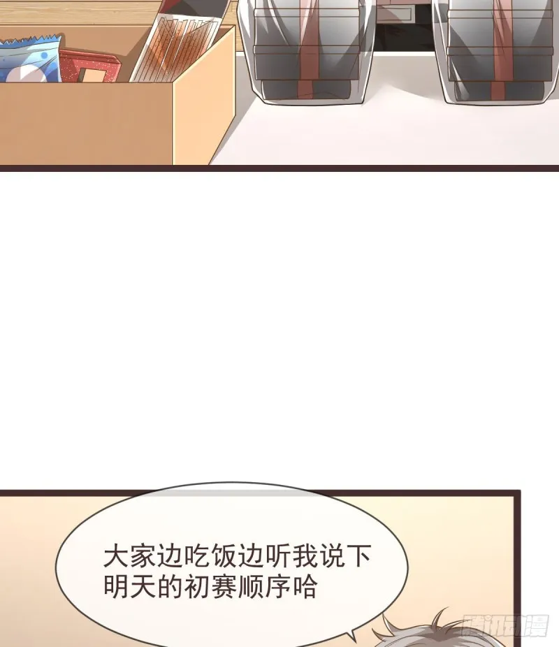 第71话 第50页