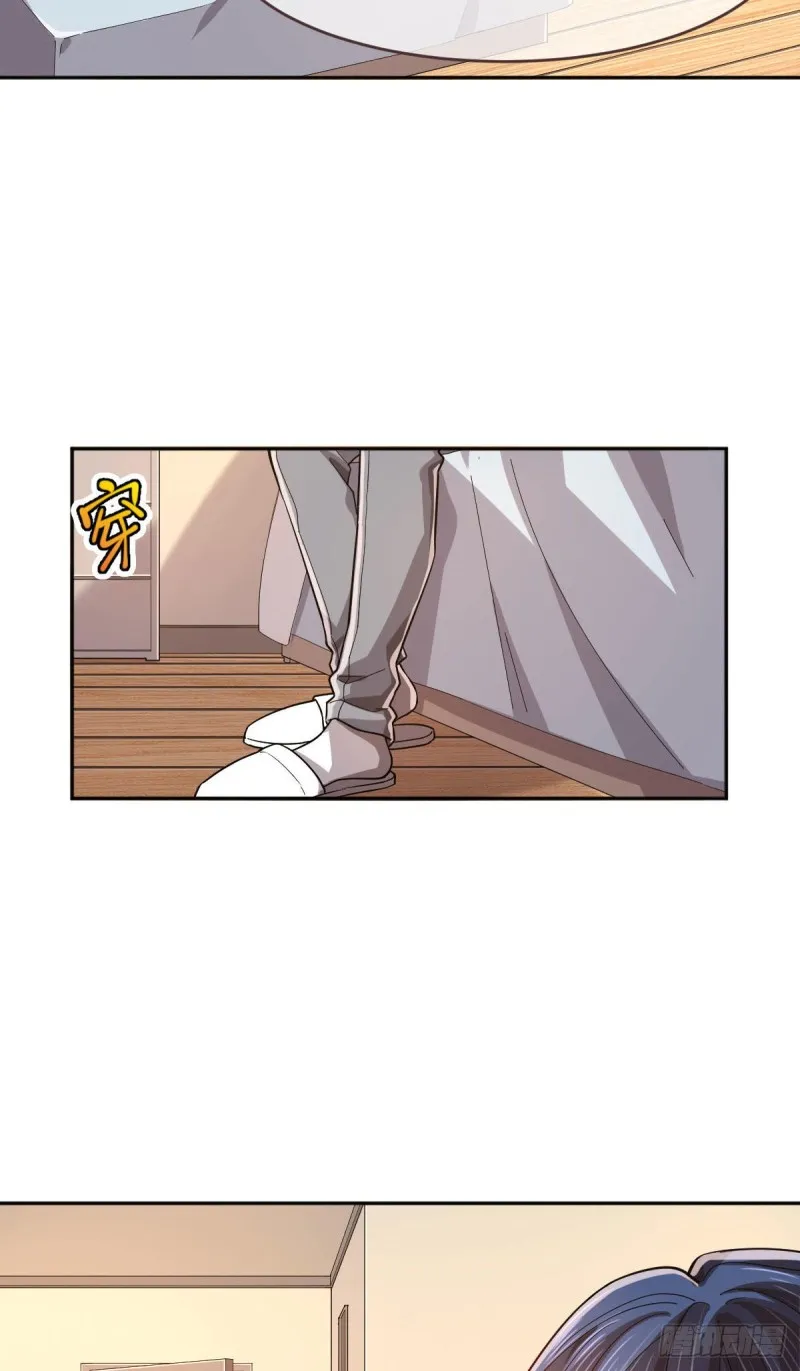 第72话 第10页