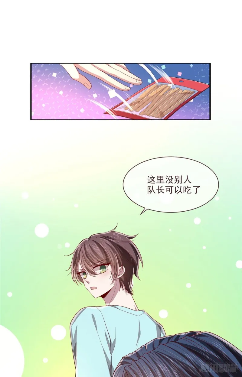 第72话 第12页