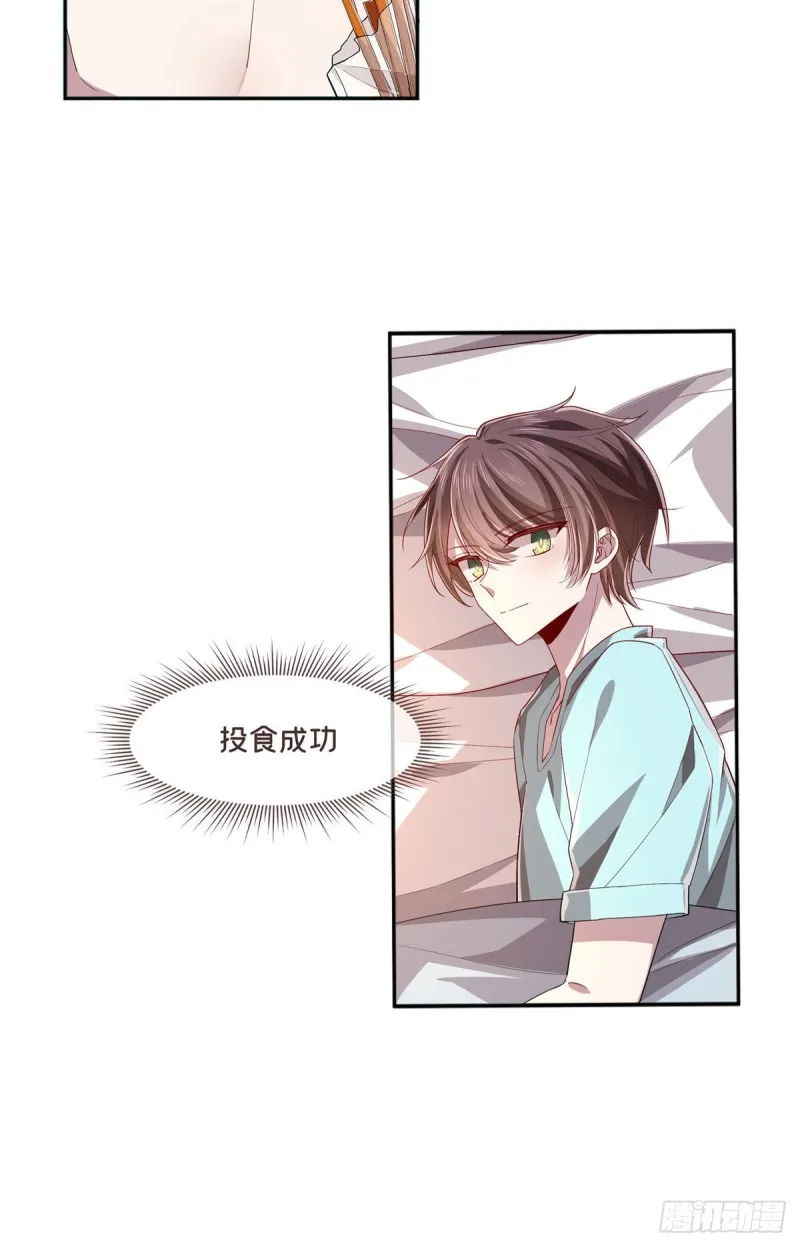 第72话 第16页