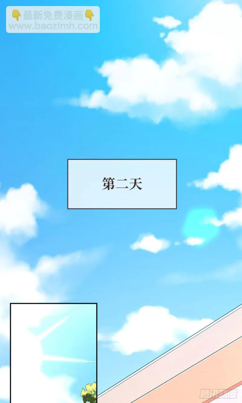 第72话 第17页