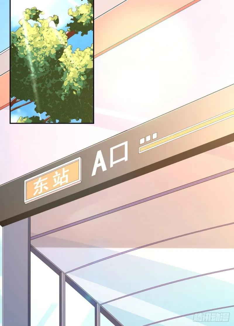 第72话 第18页