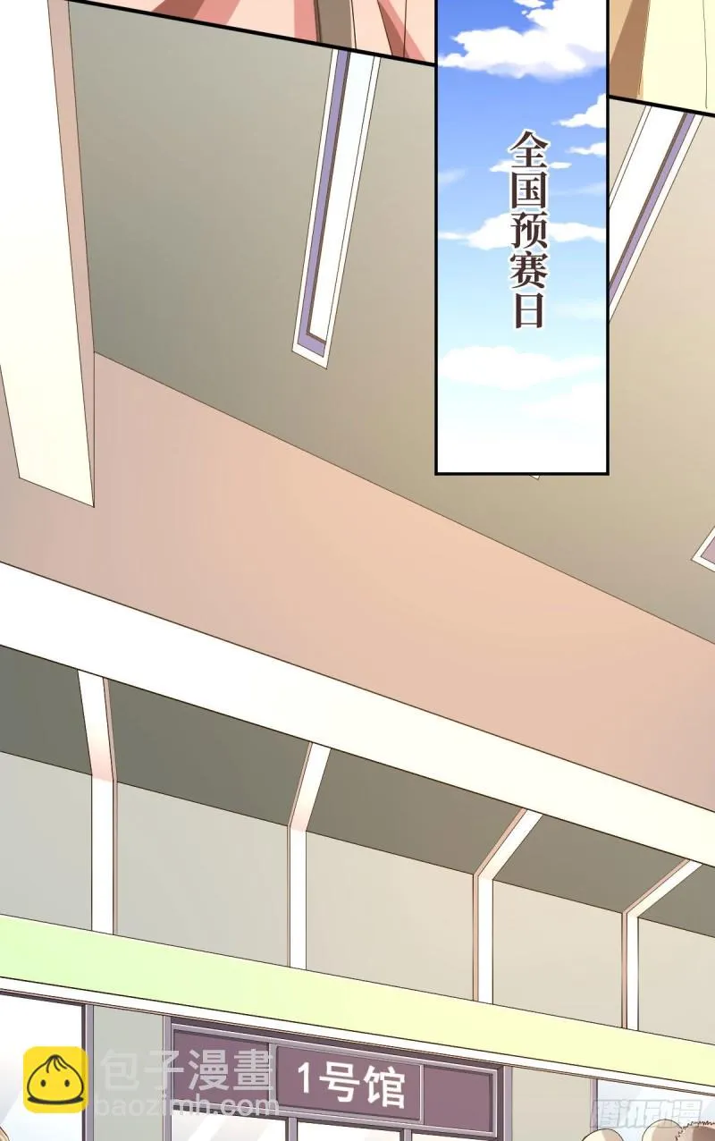 第72话 第20页