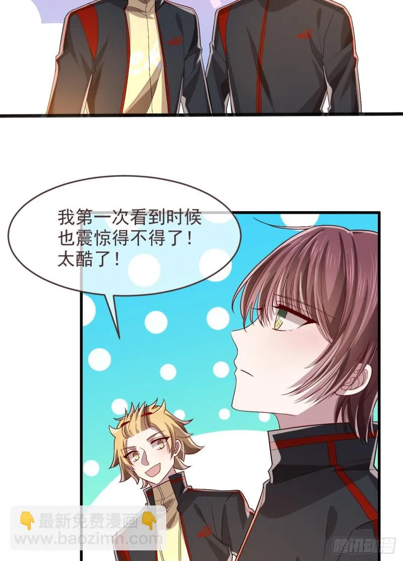 第72话 第37页