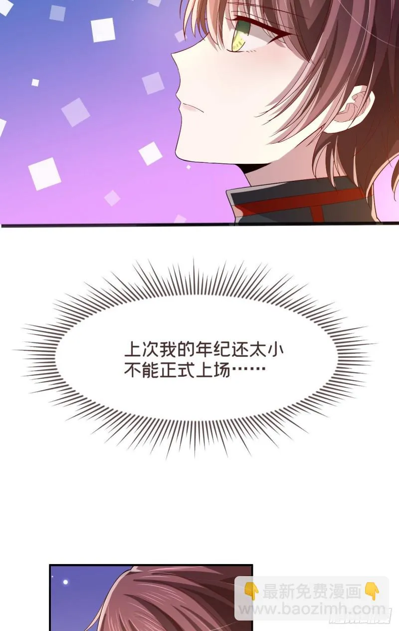 第72话 第39页