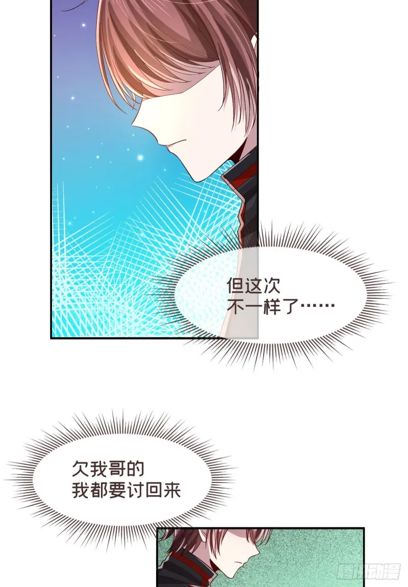 第72话 第40页