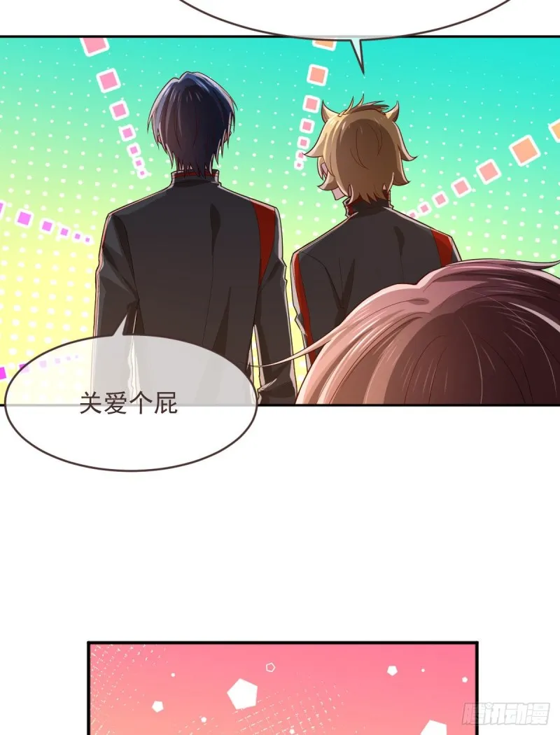 第72话 第46页