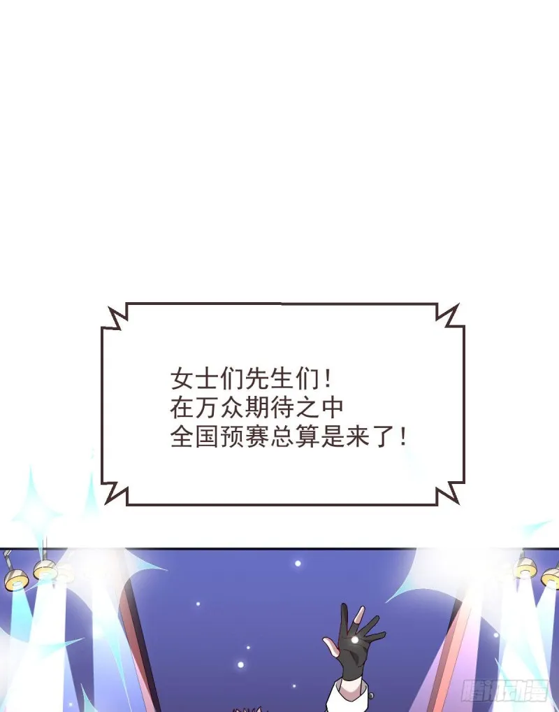 第72话 第48页