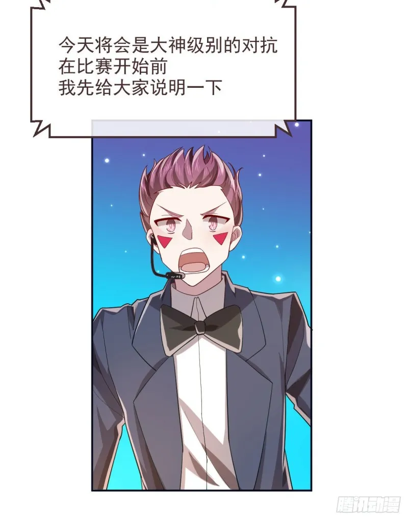 第72话 第50页