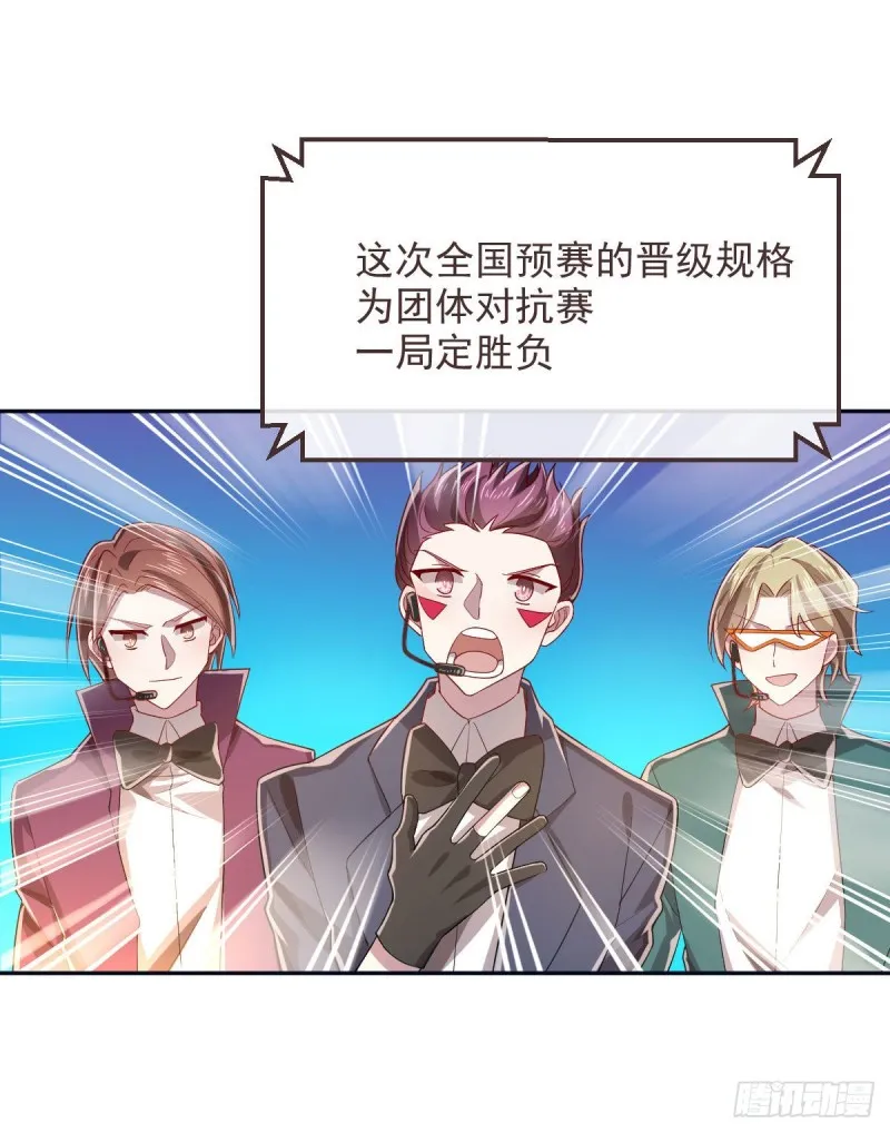 第72话 第51页