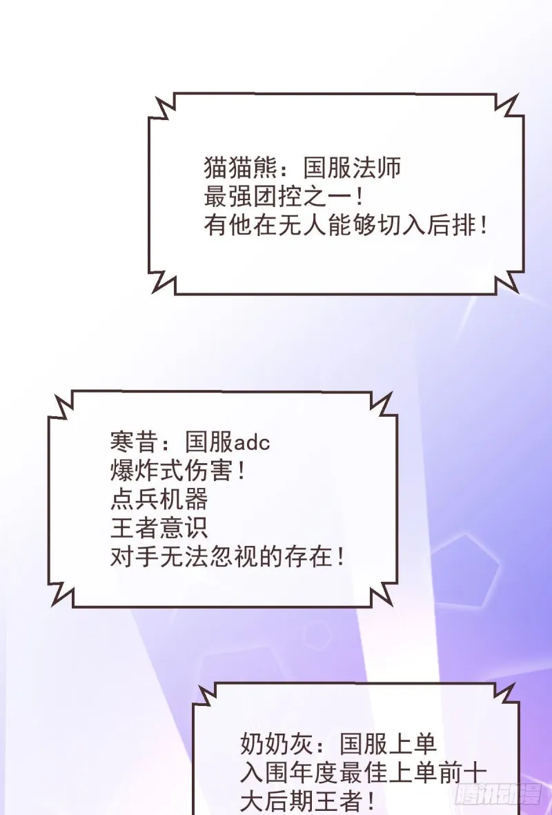 第72话 第55页