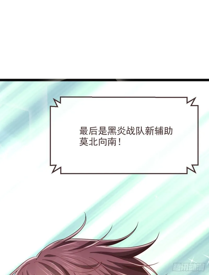 第72话 第58页