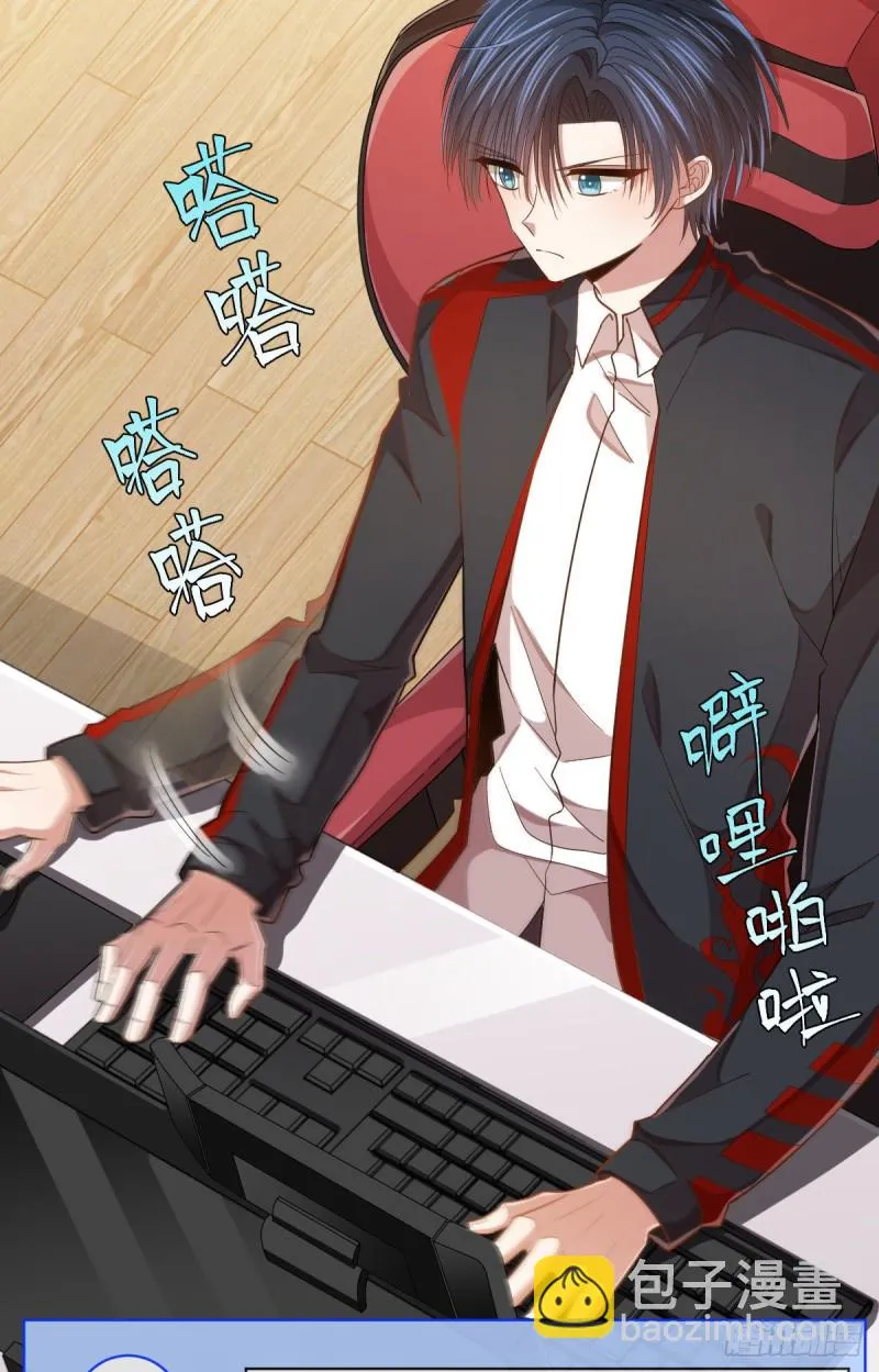 第70话 第10页