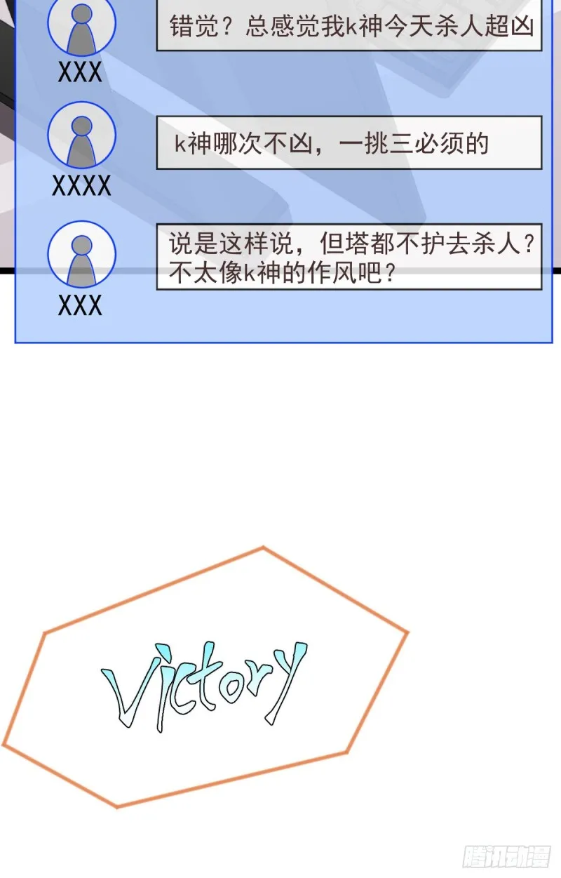 第70话 第11页