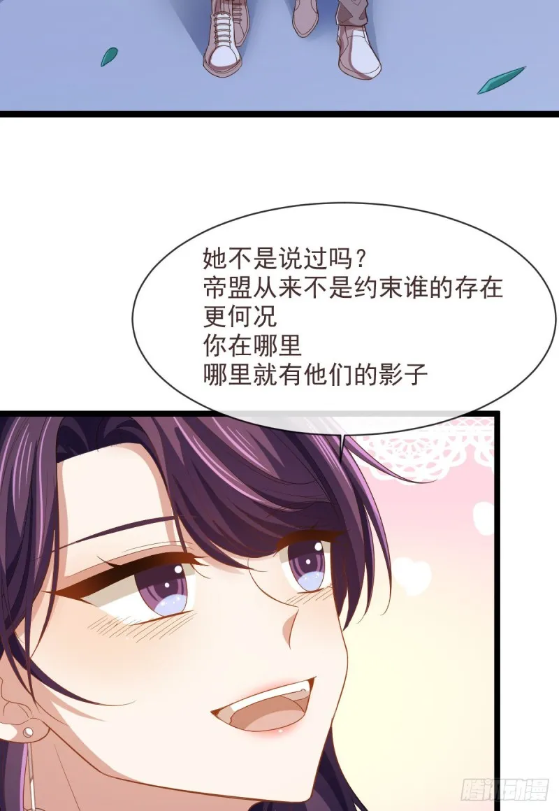 第70话 第15页