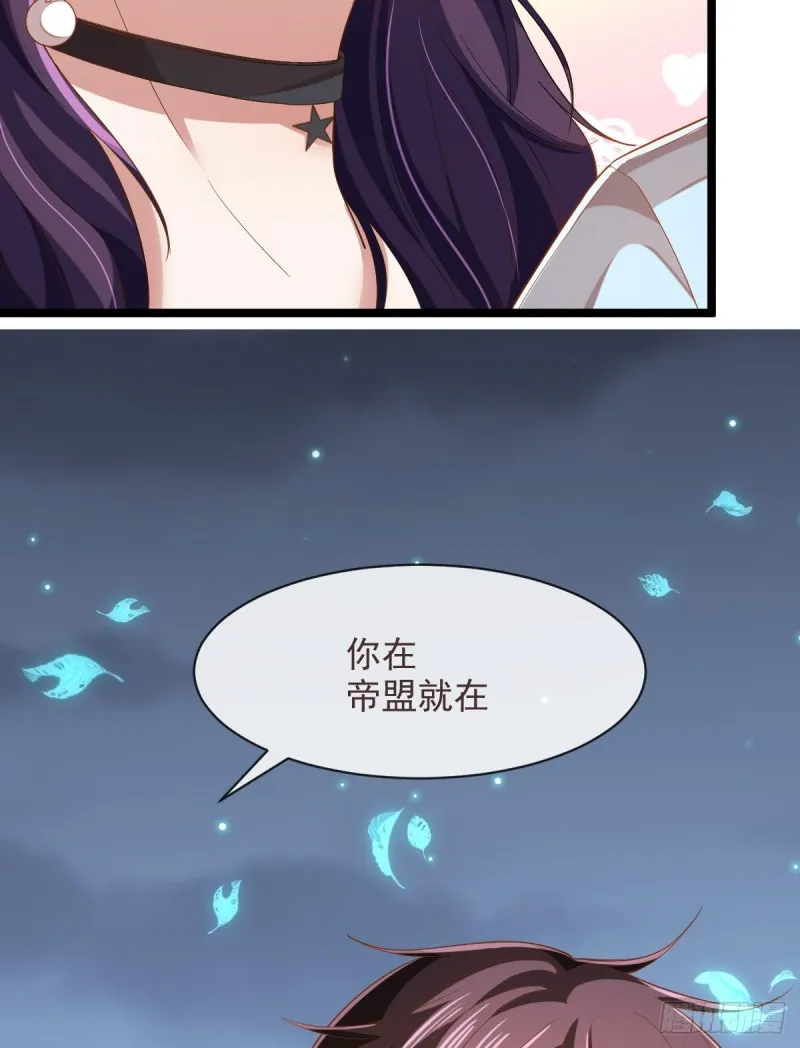第70话 第16页