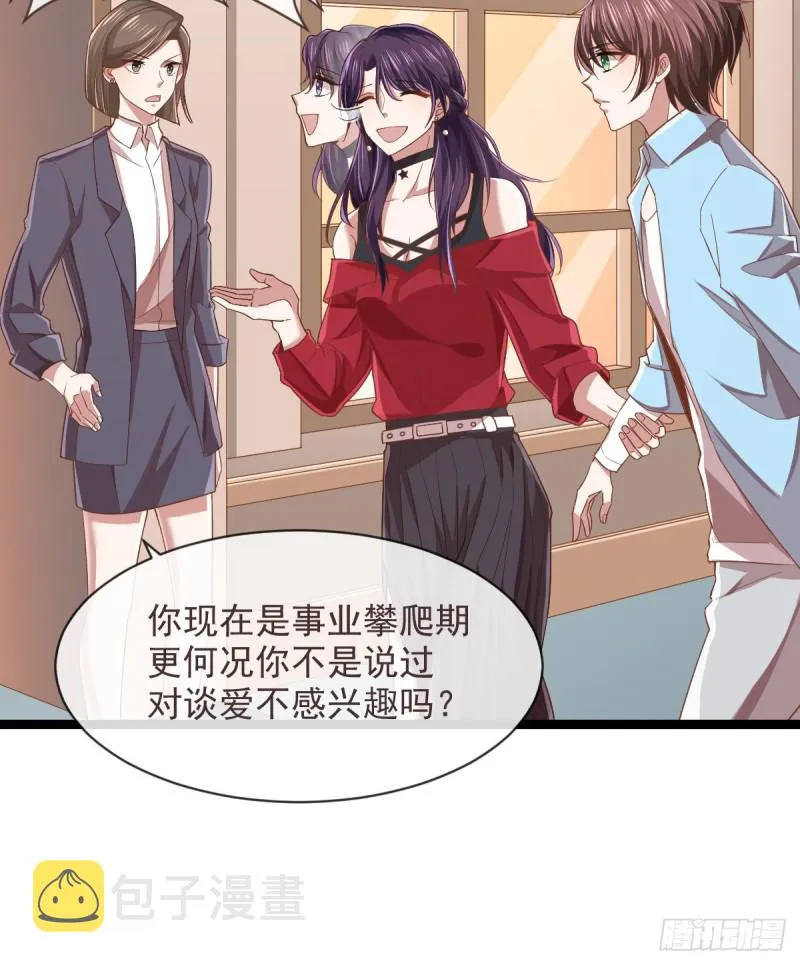 第70话 第24页