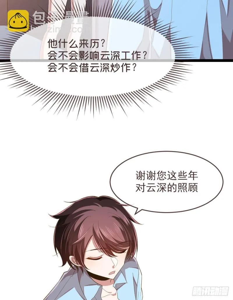 第70话 第27页