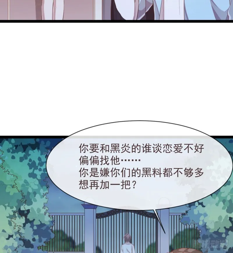 第70话 第33页