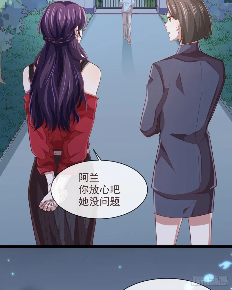 第70话 第34页
