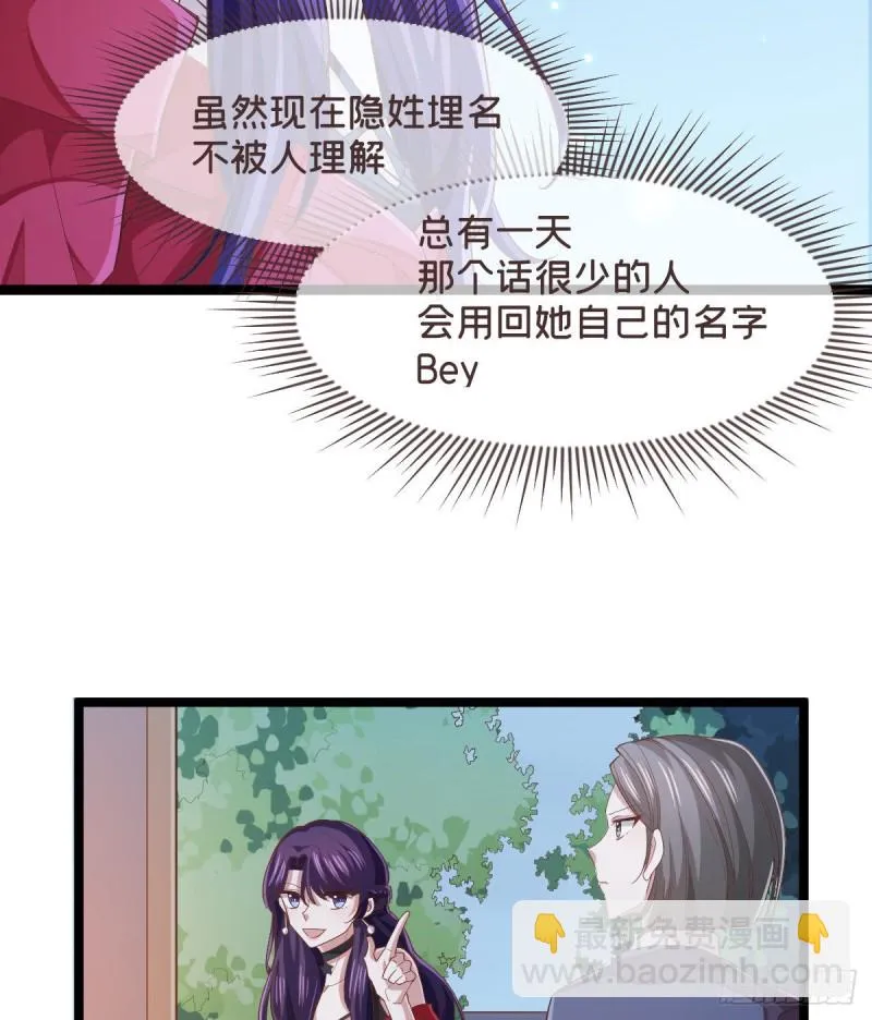 第70话 第36页